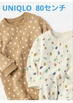 UNIQLO 長袖ロンパース　スウェットカバーオール　80センチ　2枚セット
