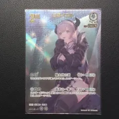 wixoss UR ナナシ 其ノ参ノ天 - メルカリ