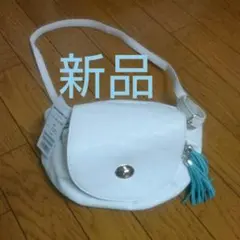 タグつき新品未使用ショルダーバッグ 早い者勝ち