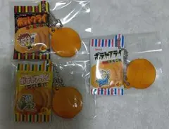 バンダイガシャポン　東豊製菓ポテトフライミニチュアチャーム