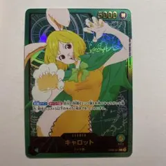 ワンピースカード SP キャロット リーダーパラレル 金文字ver