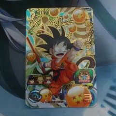 ドラゴンボールヒーローズ　MM2-012 孫悟空:少年期