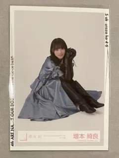 櫻坂46 3rd YEAR アニラ　ライブ衣装　増本綺良　スワリ