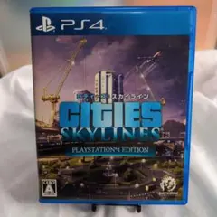PS4 シティーズ：スカイライン PlayStation4 Edition