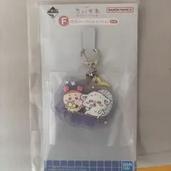 ちいかわ 一番くじ F賞 銭湯ラバーチャームコレクション