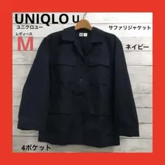 ユニクロユー サファリジャケット ミリタリージャケット レディース M ネイビー