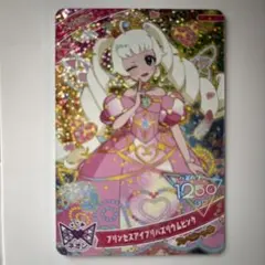 アイプリ ハッピーセット ひまり