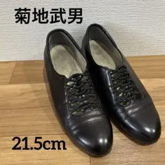菊池の靴【新品】3E ワイド 菊池武雄 2026年最新】菊池の靴の人気アイテム - メルカリ