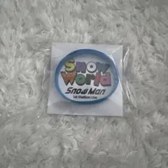 Snow Man ラバーバンド　渡辺翔太