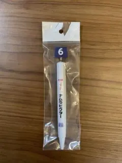 Item thumbnail for item 39049377-a7f9-46cc-b46a-ac9f0542d37d