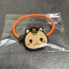 ジャイアンツ　パペット　刺繍ヘアゴム　リスがコバ　小林誠司