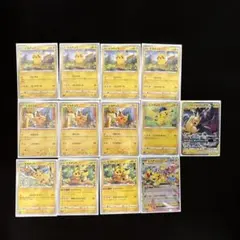 ピカチュウまとめ売り