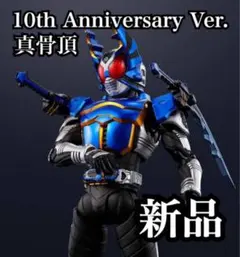 2025年最新】S.H.Figuarts(真骨彫製法) 仮面ライダーガタック