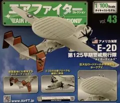 エアファイターコレクション　1/100MIG29 エアファイターコレクション 1/100MIG29 hachette エア