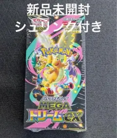 【シュリンク付き】ポケモンカードMEGAハイクラスパックドリーム ex1BOX