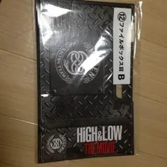 ファイルボックス、ハイアンドロー(*^^*)