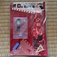 ハイキュー!! スマホストラップ 孤爪研磨 D賞
