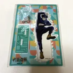 呪術廻戦 伏黒恵 アクキー 2021Ver.