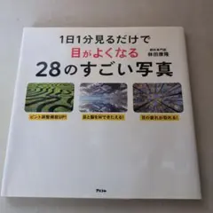 Item thumbnail for item c72f398a-08cb-4b70-9d7c-c501d1c1892c