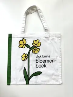 「誕生65周年記念 ミッフィー展」絵本トートバッグ「bloemen-boek」花のサムネイル
