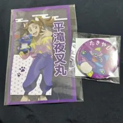 Item thumbnail for item 9e3c666d-b903-477c-8839-2eee5eff585c