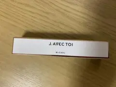 J. AVEC TOI MISAEL III UVジェルクリームFWのサムネイル