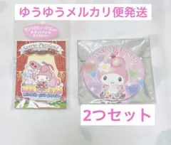 Item thumbnail for item 407c9974-cf05-4b25-a2c4-715ecc98f84a