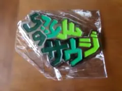 サウジアラビア （マグネット式）大サイズ　関西大阪万博万国博覧会EXPO2025