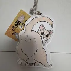 【未使用品タグ付き】笑う門には麦がいる アクリルキーホルダー パスケース