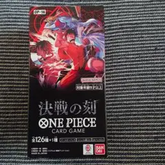 決戦の刻 2BOX テープカット - メルカリ