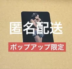 BLACKPINK DEADLINE ポップアップ限定　特典トレカ　ジェニ