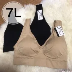 ノンワイヤー ブラジャー 2枚セット　ベージュ ブラック 7L