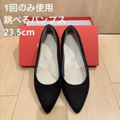 ORiental TRaffic ブラック フラットシューズ 跳べるパンプス