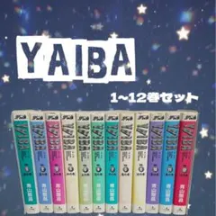 2025年最新】yaiba 24巻の人気アイテム - メルカリ