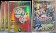 アンティハムト