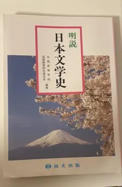 本 学習参考書