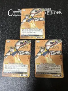 SCV44様 リクエスト 2点 まとめ商品