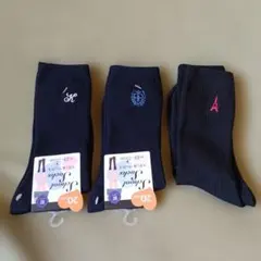 スクールソックス 丈20cm 23-25cm 3足セット