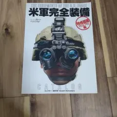 ザ・ユニット 米軍極秘部隊 シーズン1〜4 コンプリート 全巻セット
