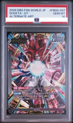 PSA10〕孫悟空：GT SCR ☆ FB03 - メルカリ