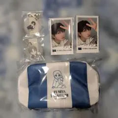 高橋文哉 ふみやくじ Home Time Gift グッズセット
