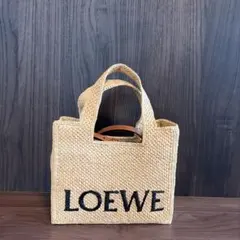 LOEWE ラフィア かごバッグ トートバッグ　新品未使用　スモールのサムネイル