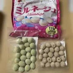 ブルボン ミルネージュ 115g 豆菓子 ごまきなこ＆青りんごのサムネイル