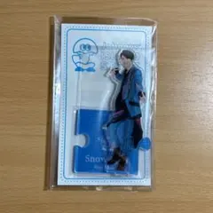 アクスタ　’20夏　向井康二