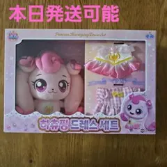 韓国限定】キャッチティニピン 公式品 子供靴 ハチュピン 16cm ピンク
