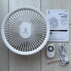 サクセスアジア 折りたためるコードレスDC扇風機 CYS-F12G　※215 333980033581086.jpg