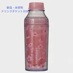 スタバ　SAKURA2026カラーチェンジングボトル473ml