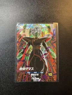 ドラゴンボールスーパーダイバーズ sdv8-029 gdr 合体ザマス おまけ付