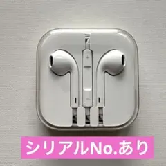 Apple EarPods 3.5mmプラグ 本体　有線イヤホン　純正