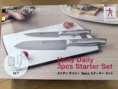 ツヴィリング　カッティングボード　マルチパーパスナイフ　シャープナー　3点セット 未使用品ツヴィリング スペシャル ギフトS《パーパスナイフ